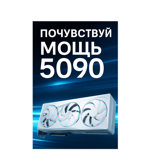 Видеокарты