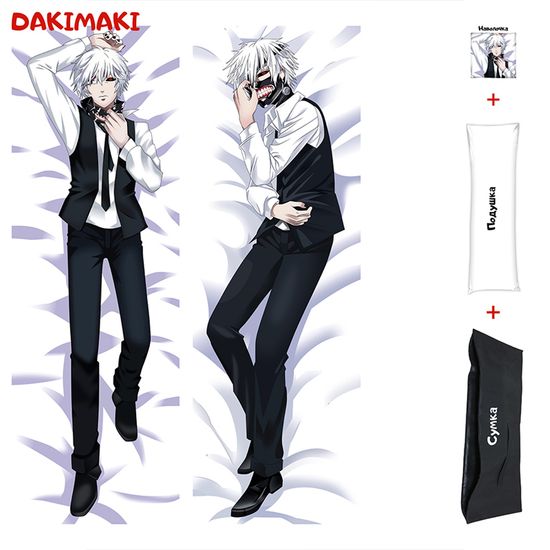 Дакимакура Кен Канеки арт. 0825