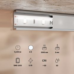 Светодиодная лента 9,6Вт/м 6000K IP65 12V Maytoni Base 201176