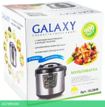 Мультиварка Galaxy Line GL2645 (7021826450)