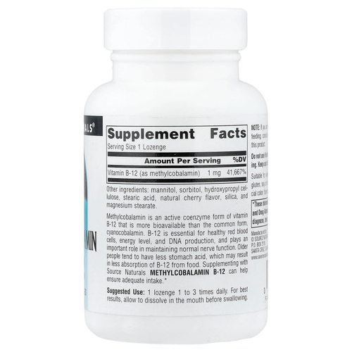 Source Naturals, МетилКобаламин, С вишневым вкусом Под язык, 1 мг, 240 таблеток
