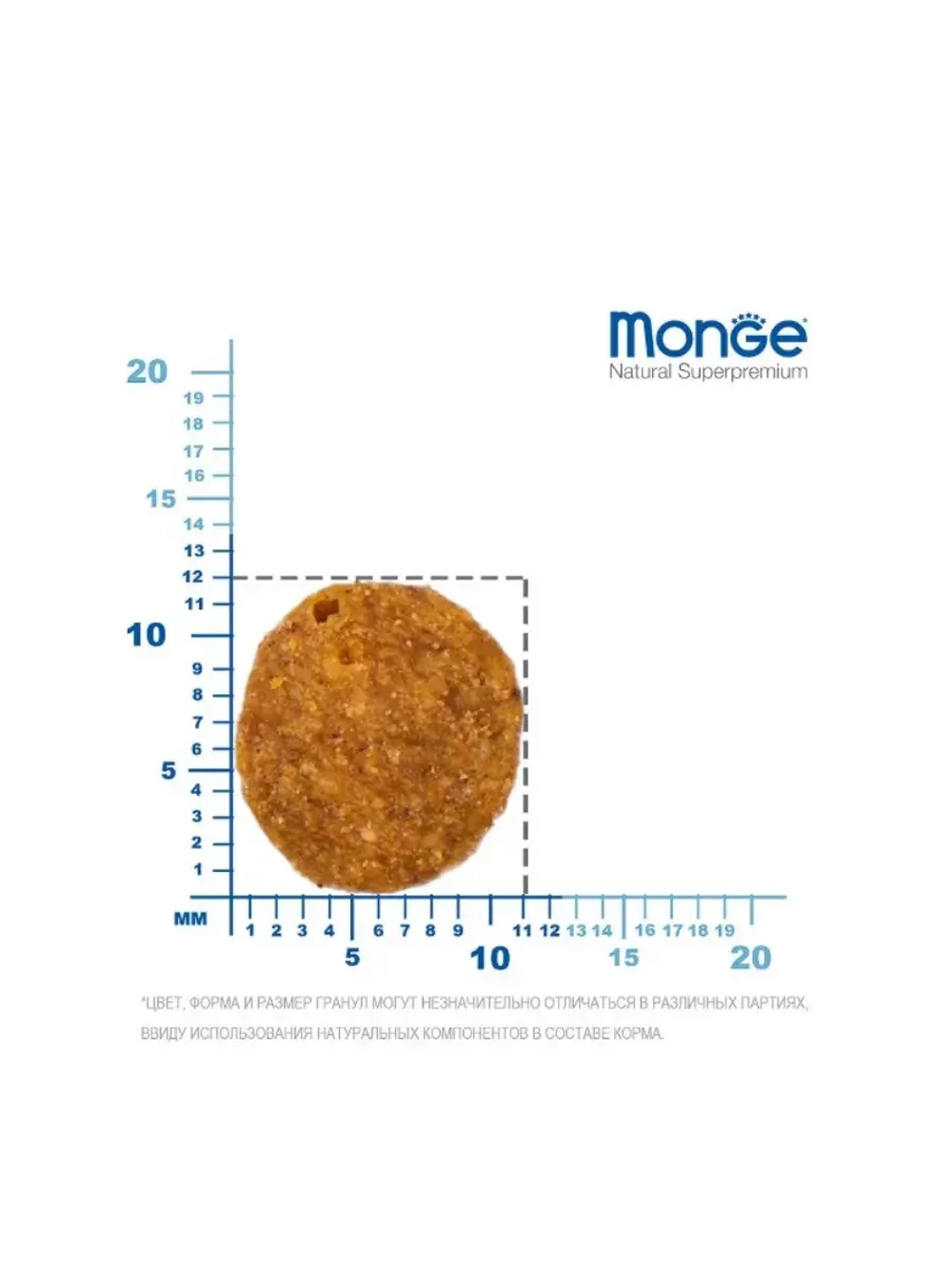 Monge Cat Speciality Line Monoprotein Sterilised (Монж Кэт Стерил) корм для стерилизованных кошек с форелью 1,5 кг.