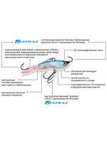 Балансир рыболовный RUNNER NEW-5 57mm 2 штуки 12 г.