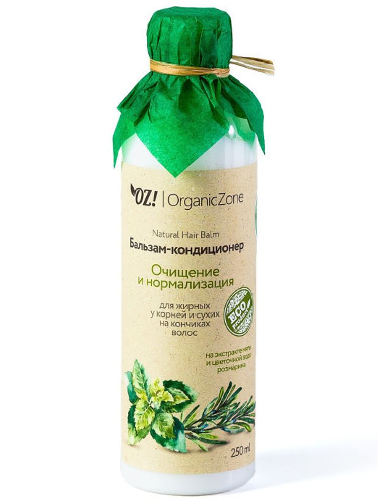 OZ! Organic Zone бальзам-кондиционер для волос Очищение и нормализация, 250 мл