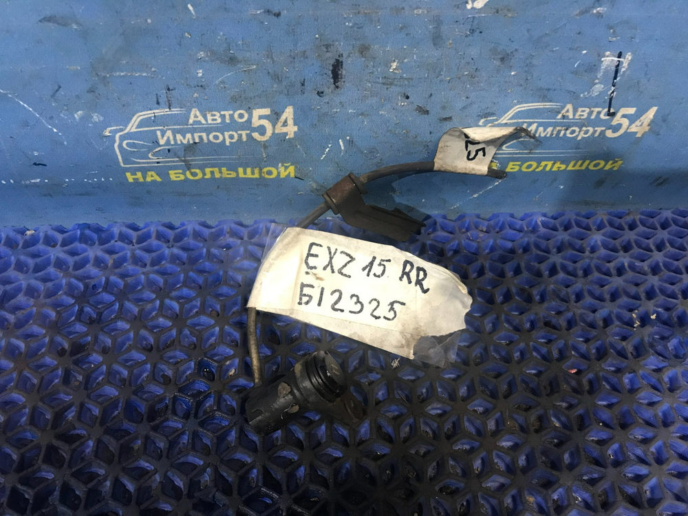 Датчик ABS задний правый TOYOTA RAUM 1997-2003