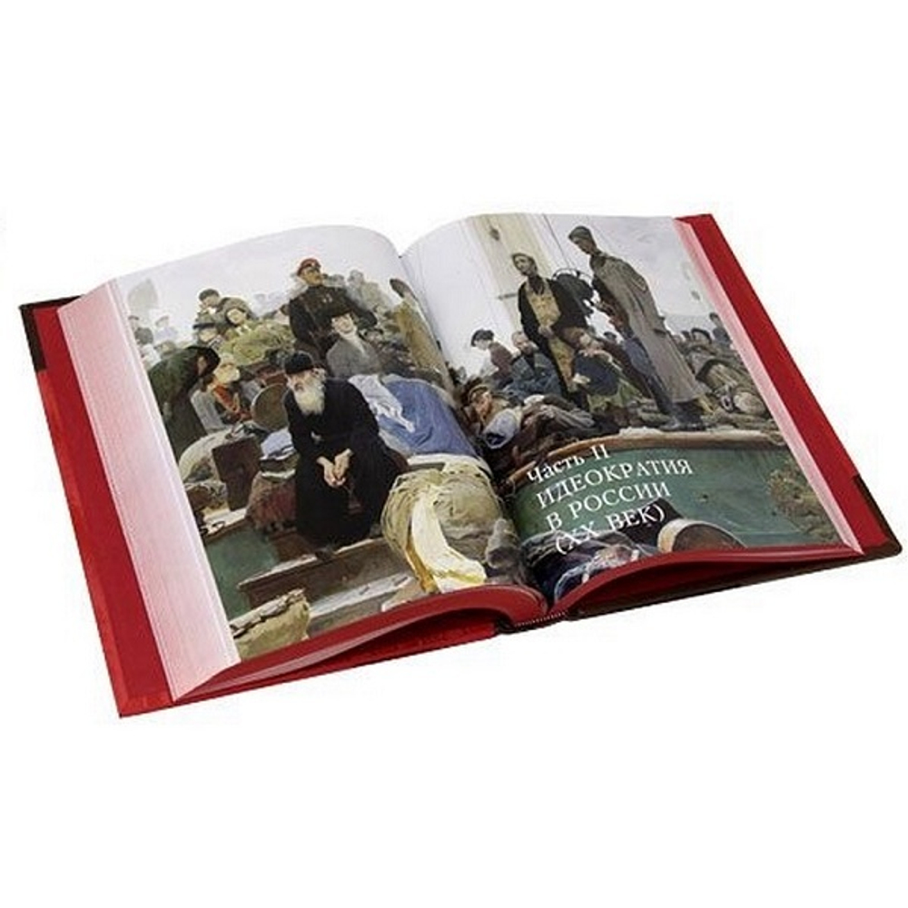 Миссия России