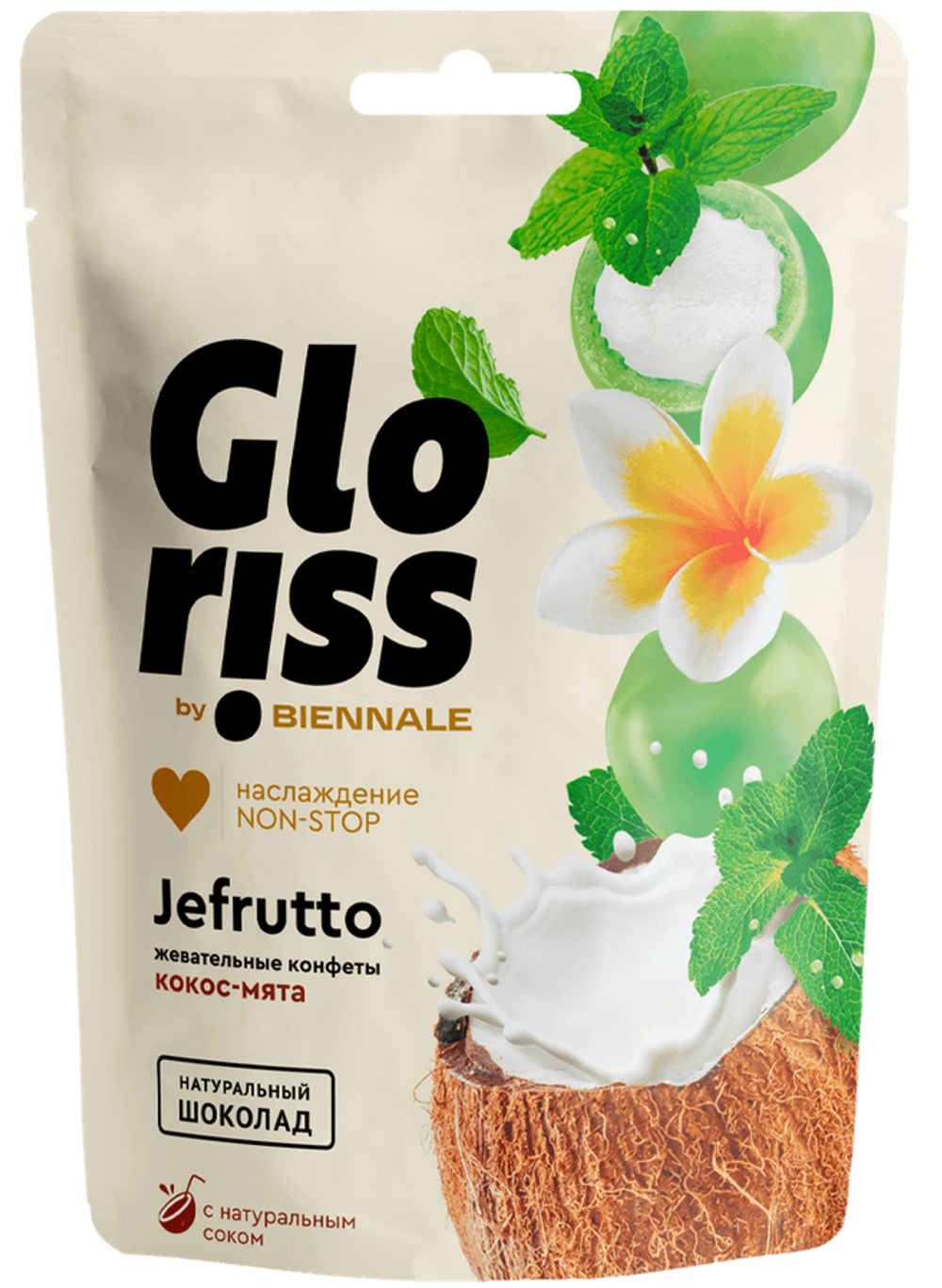 Gloriss жев. конфеты в шоколаде со вкусом кокос-мята 75гр