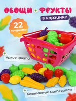 Фрукты в ассортименте в корзинке RRB-193 (30*22*23 см)