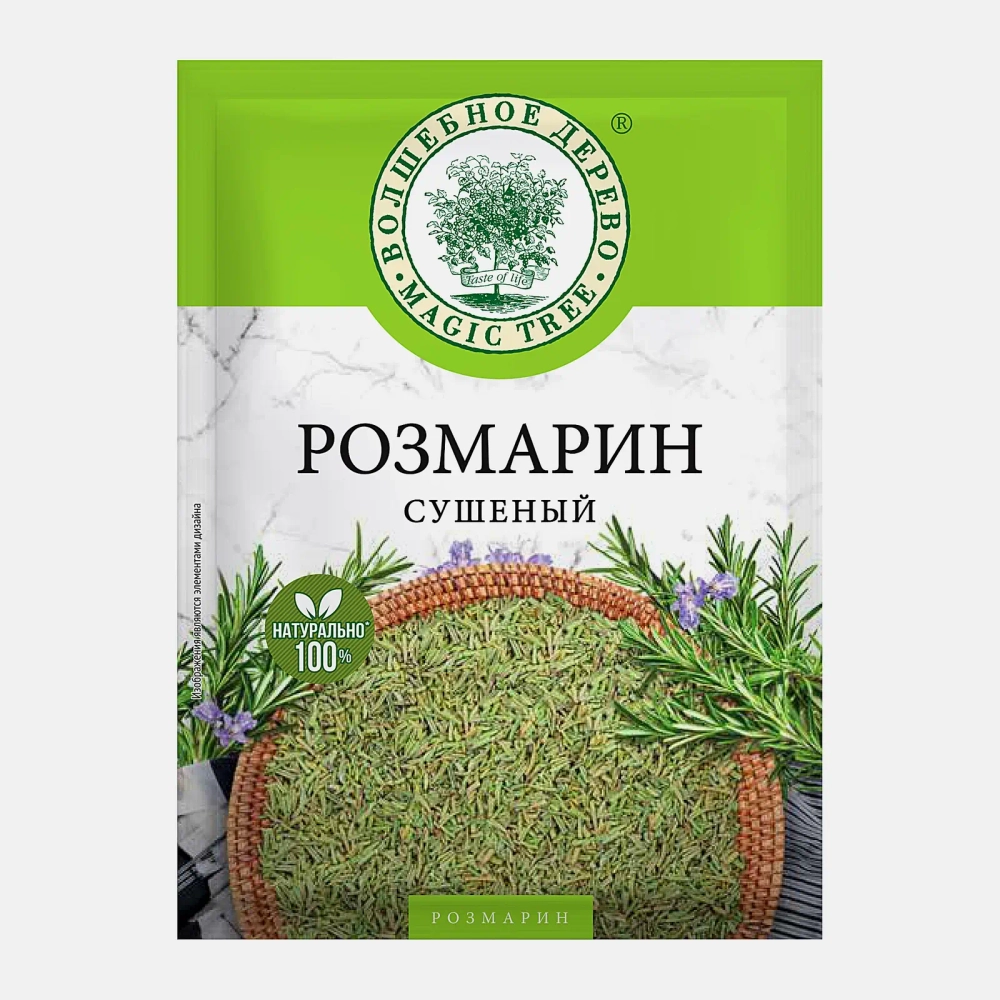 Розмарин сушеный Волшебное дерево 15г