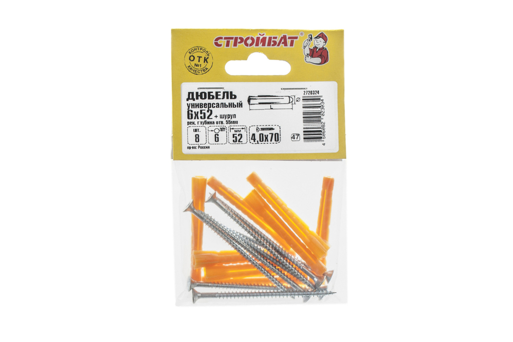 ДЮБЕЛЬ СТРОЙБАТ УНИВЕРСАЛЬНЫЙ 6Х52 С САМОРЕЗАМИ 4Х70 8ШТ