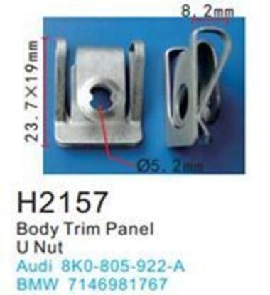 Клипса для крепления внутренней обшивки а/м БМВ металлическая (100шт/уп.) Forsage клипса H2157(BMW)