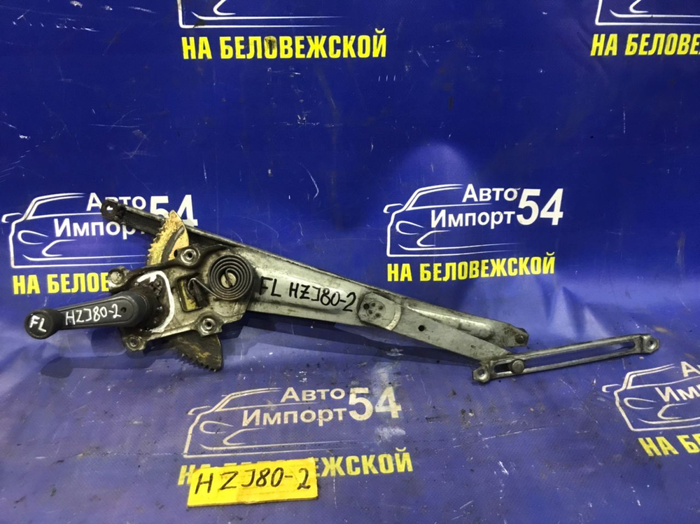 Стеклоподъемник передний левый TOYOTA LAND CRUISER 1990