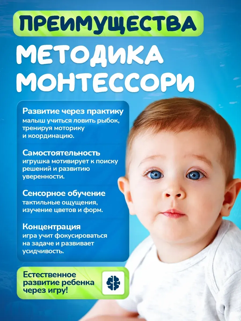 Рыбалка сортер для малышей мягкая развивающая