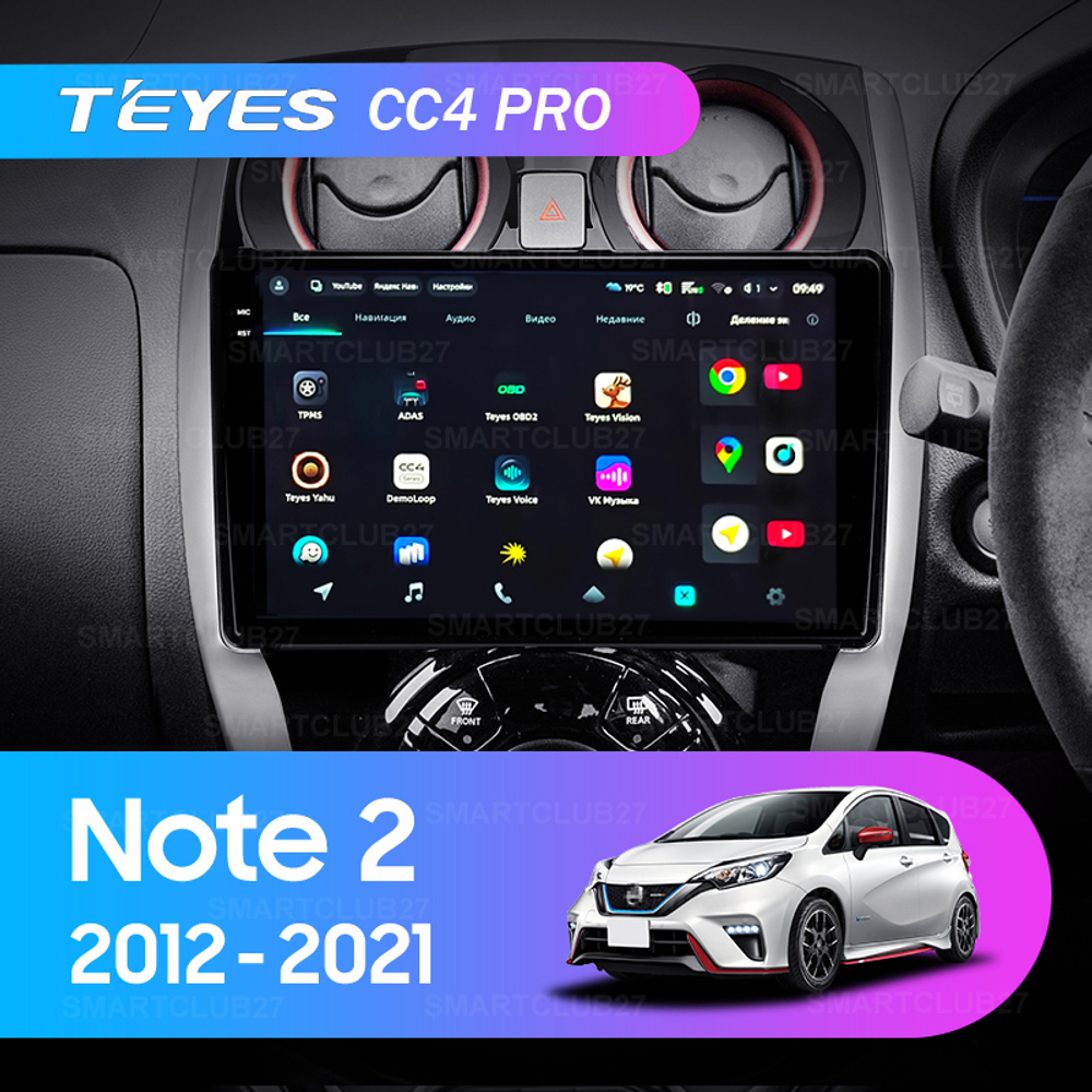 Teyes CC4 Pro 10,2" для Nissan Note 2012-2021