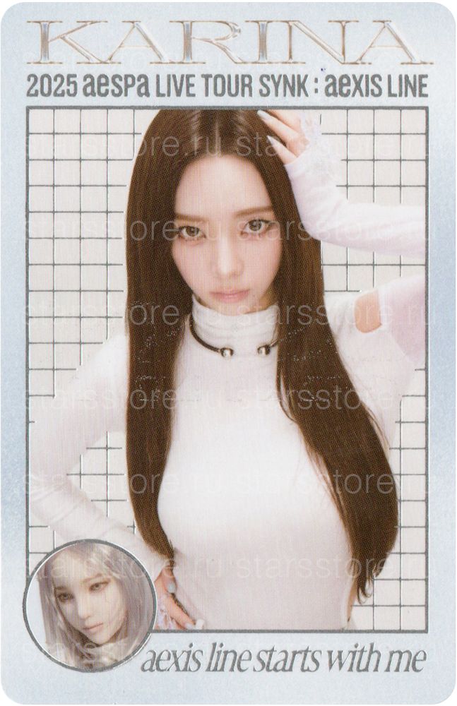 Фотокарта Karina aespa - LIVE TOUR SYNK : aeXIS LINE TRADING CARD Фотокарта Karina aespa - LIVE TOUR SYNK : aeXIS LINE TRADING CARD
