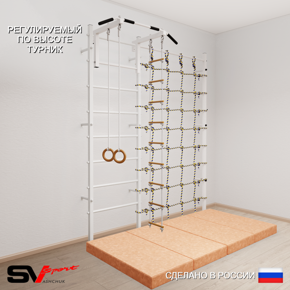Шведская стенка Sv Sport усиленная 61740 (Турник стандарт/Кольца/Лестница/Мат 2м/Канатный лаз)