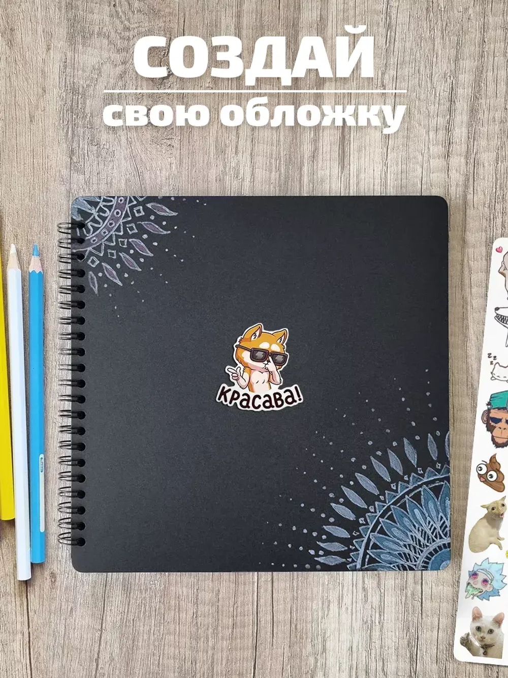 Квадратный скетчбук 20х20 см для маркеров блокнот на кольцах