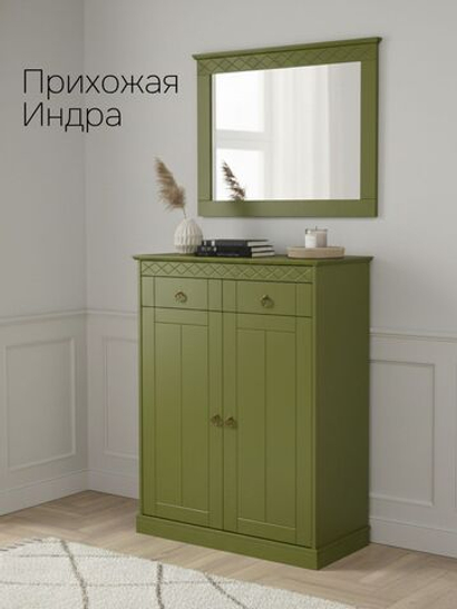 Зеркало настенное 62х79, Индра, оливковый, МДФ, Dipriz