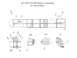 ДС-168 52.01.000 Корпус элеватора
