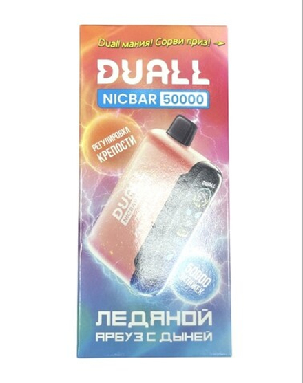 Duall Nicbar Ледяной арбуз с дыней 50000 затяжек 20мг (2%)