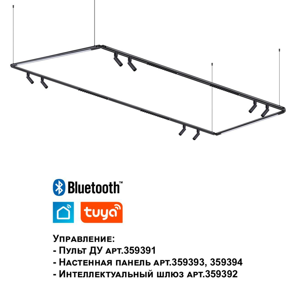359366 KONST NT24 032 черный Светильник диммир. со сменой цв. температ. (управл. - пульт ДУ или прилож. Smart Life) IP20 LED 8W 48V 3000-6000К GLAT