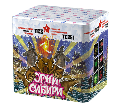 ТС851 Огни Сибири(1,2"х36)
