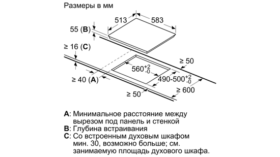 Индукционная варочная панель Siemens EH645BFB1E