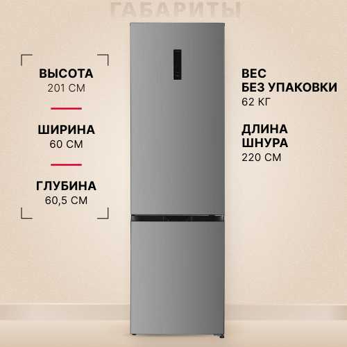 Отдельностоящий холодильник Hansa FK2326.4DIN NF
