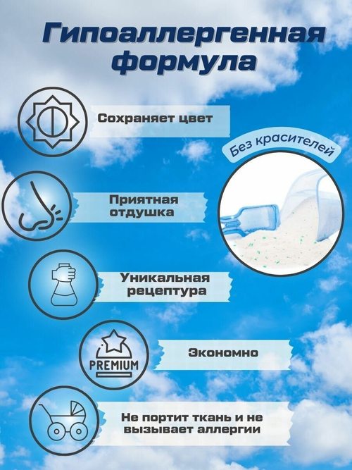 ПОРОШОК СТИРАЛЬНЫЙ LOTOC УНИВЕРСАЛ 6КГ П/Э