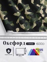 Оксфорд с принтом 3 метра №2 600 D