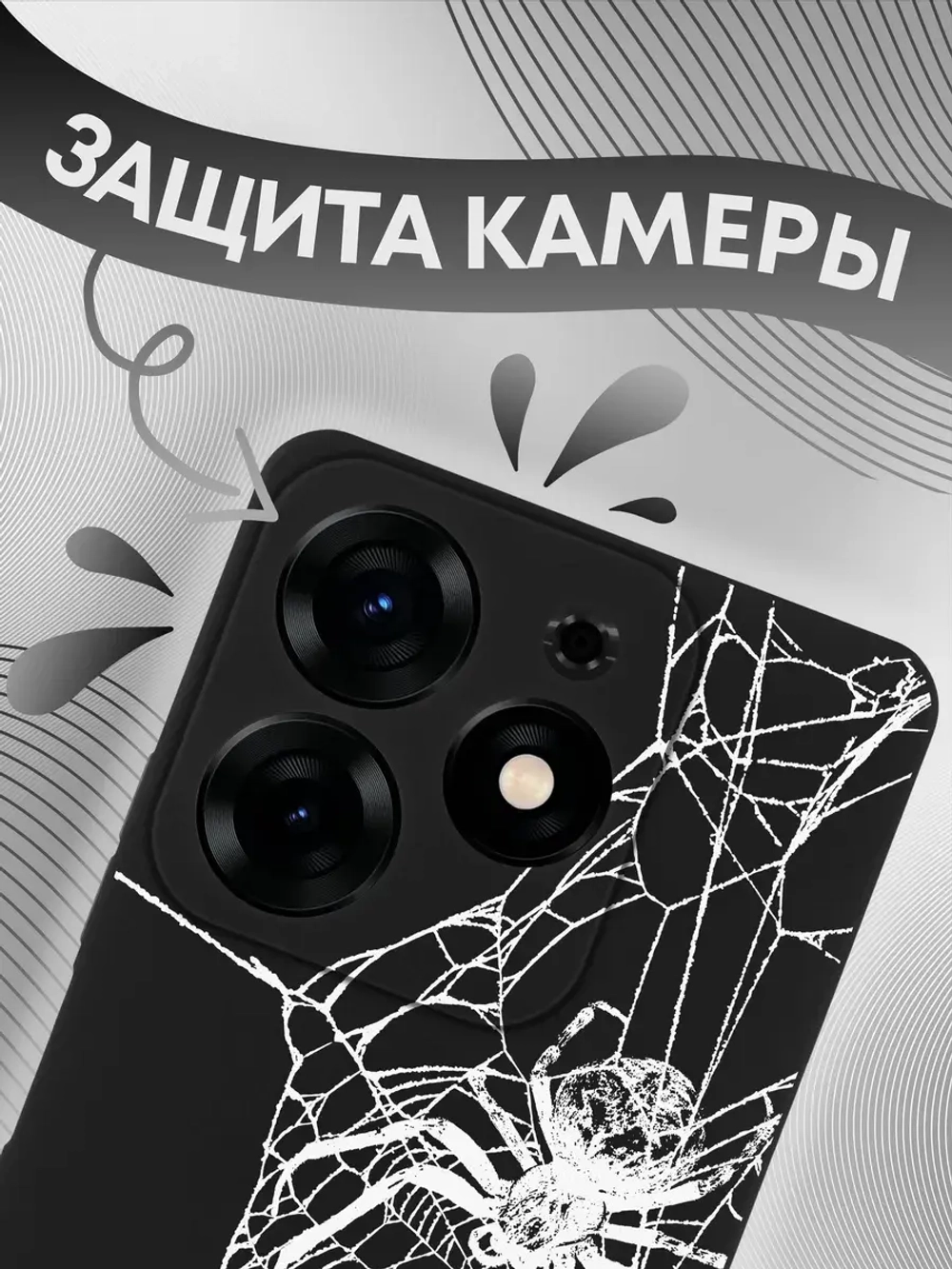 Чехол на Tecno Spark 10 Pro