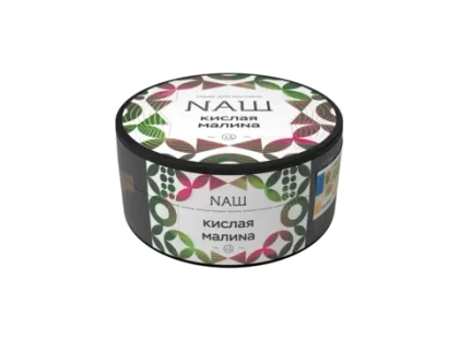 Кислая малина 100 гр