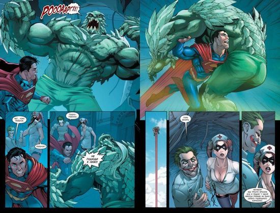 Комикс Injustice. Боги среди нас. Год первый. Книга 1 твёрдый переплёт