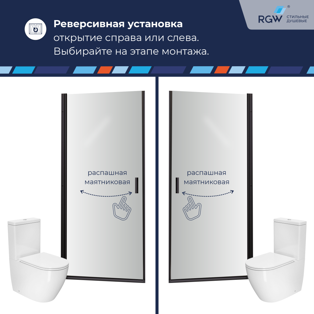 Душевая дверь RGW LE-003B (Прозрачное, 600)