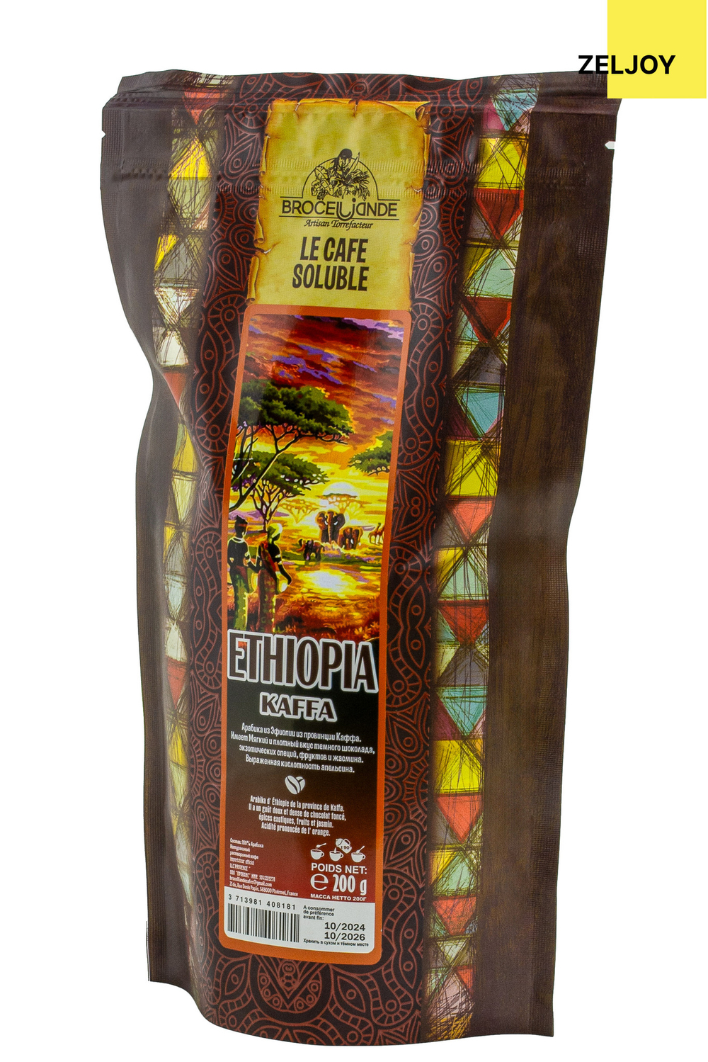 Кофе растворимый Brocelliande Ethiopia Caffa 200 г (м/у)
