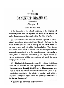 A higher Sanskrit grammar for the use of schools and colleges | Moreshvar Ramchandra Kāle