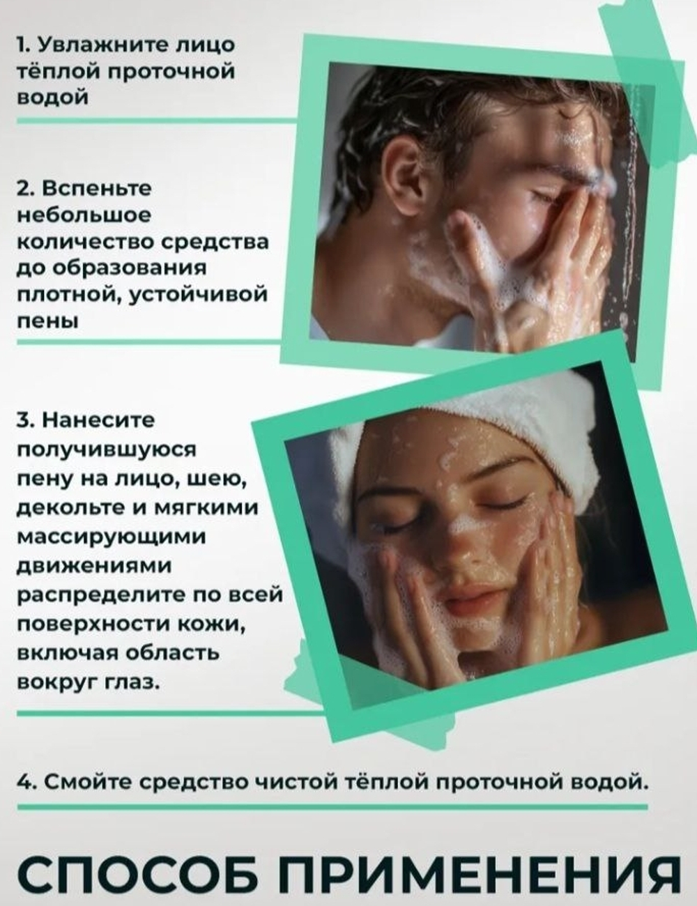 Пенка очищающая с восстанавливающим эффектом | BIOHYALUX Repairing Foam Cleanser, 100 гр