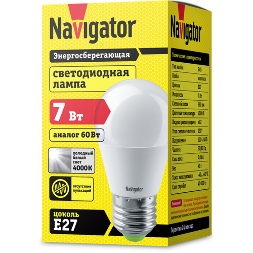 Лампа Navigator 94 469 NLL G45 7W 230 4K E27