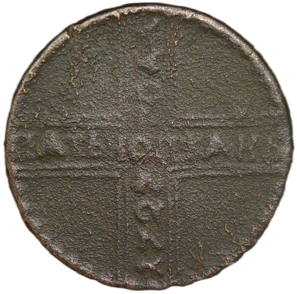 5 копеек 1727 КД дата одна точка над короной ''крестовая'' (VG)