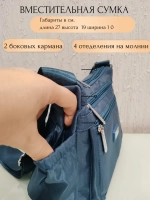 Сумка шоппер тканевая через плечо непромокаемая