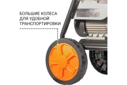 Мойка высокого давления Bort KEX-2800