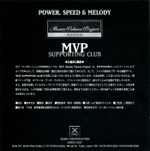 UFO / Walk On Water (CD)