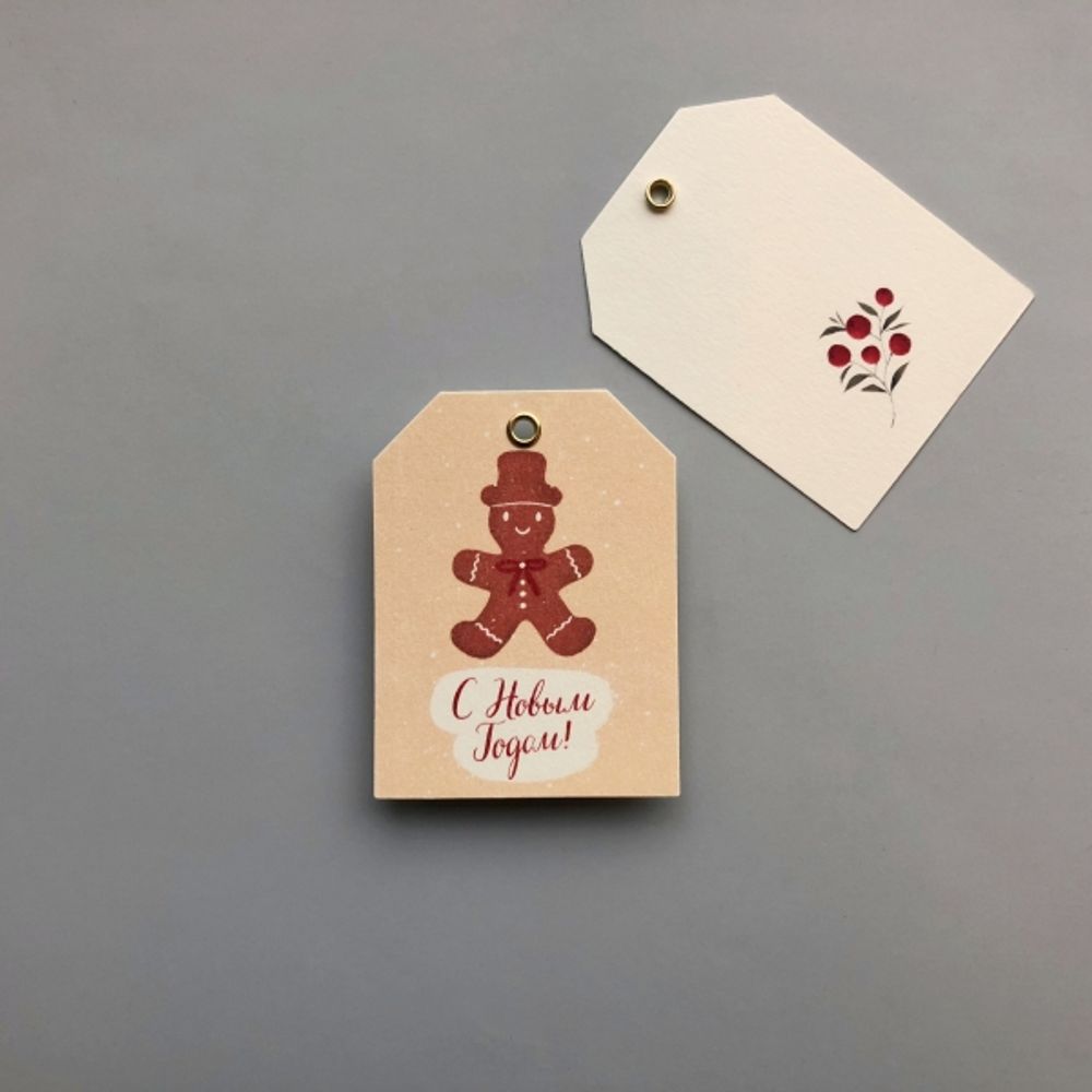 Бирка Пряник Бирка Пряник