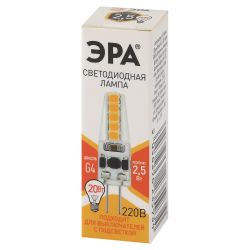 Лампочка светодиодная ЭРА STD LED-JC-2,5W-220V-SLC-827-G4 G4 2,5Вт силикон капсула теплый белый свет