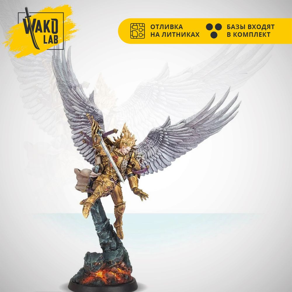 Sanguinius, Primarch of the Blood Angels