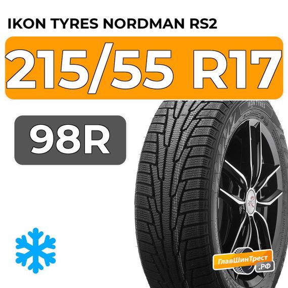 Ikon Tyres Nordman RS2 215/55 R17 98R XL
