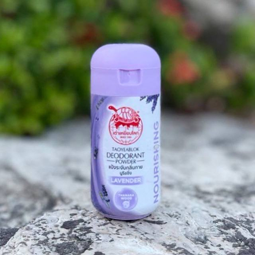 Травяная присыпка для устранения запаха пота и отбеливания подмышечных впадин Лаванда TAOYEABLOK Deodorant Powder