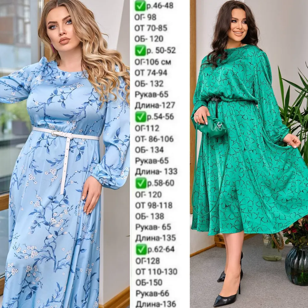 Платье УК-608 Fabrika