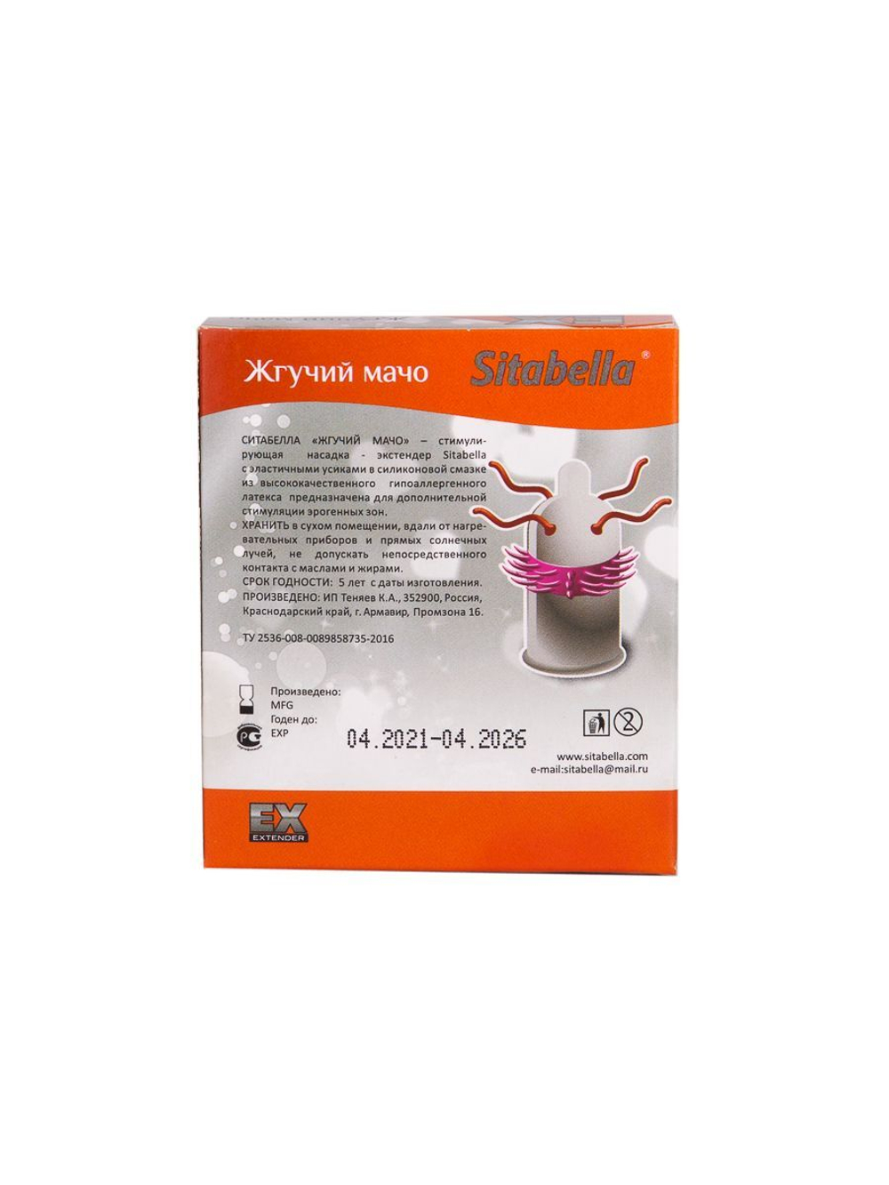 Стимулирующая насадка Sitabella Extender Жгучий мачо (Цвет: прозрачный)