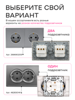 Розетка внутренняя двойная с заземлением серая